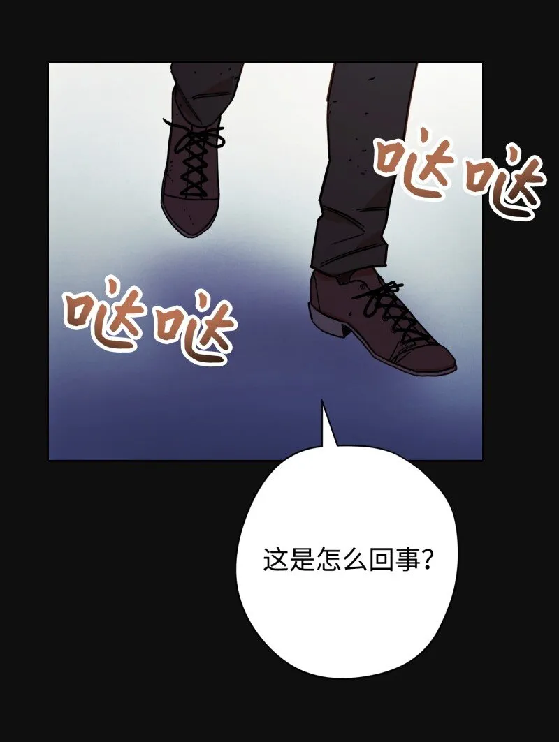 14 分裂 第26页