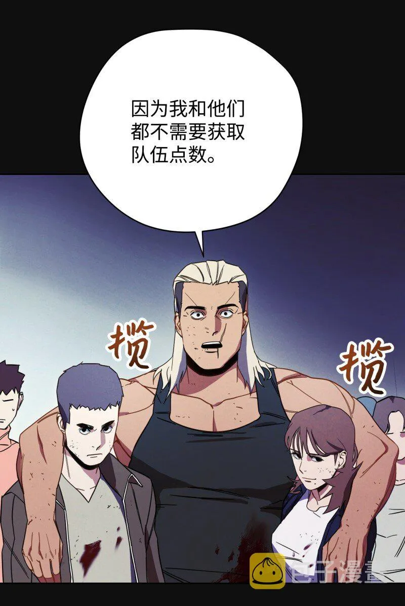 14 分裂 第30页