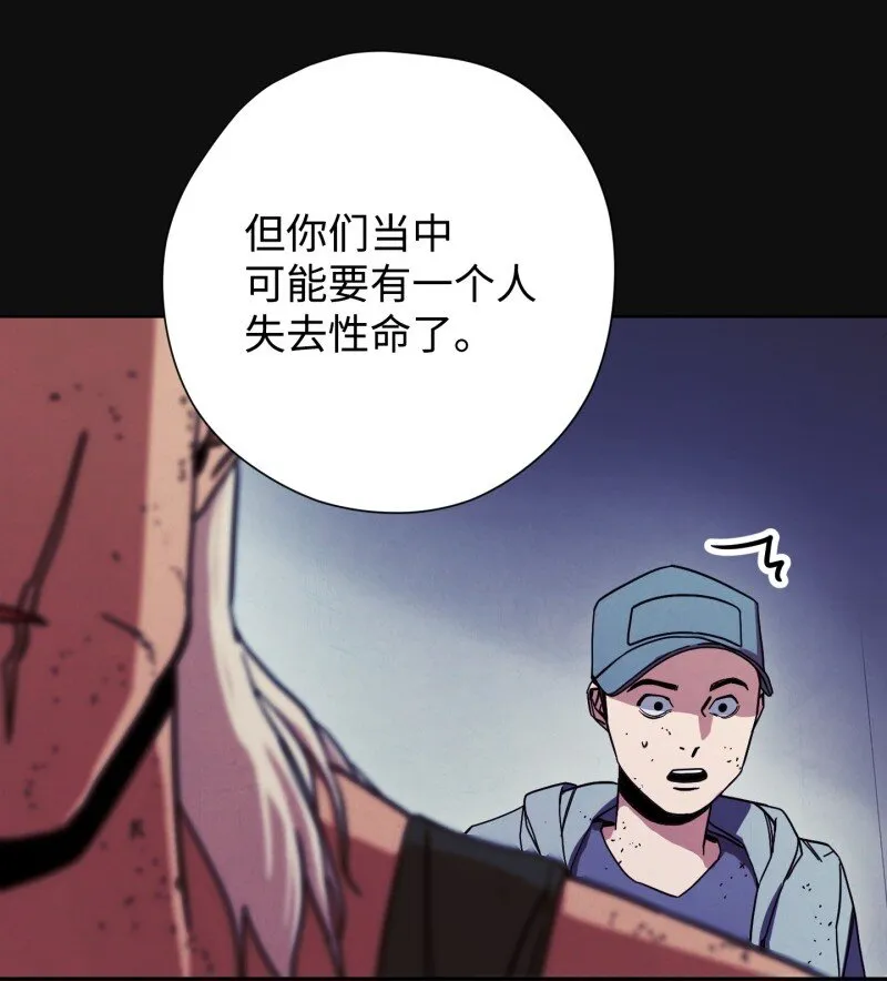 14 分裂 第31页