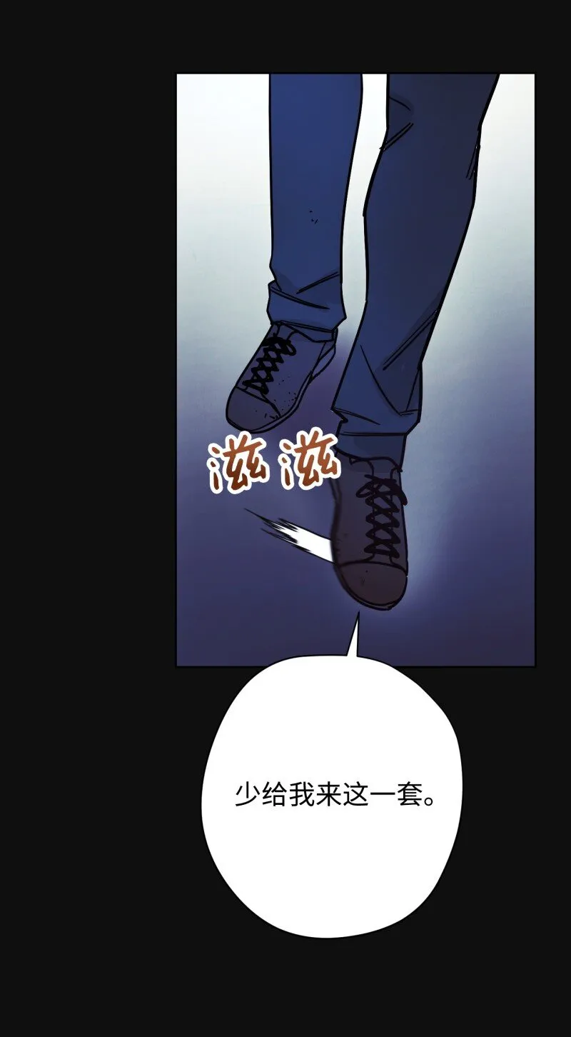 14 分裂 第34页