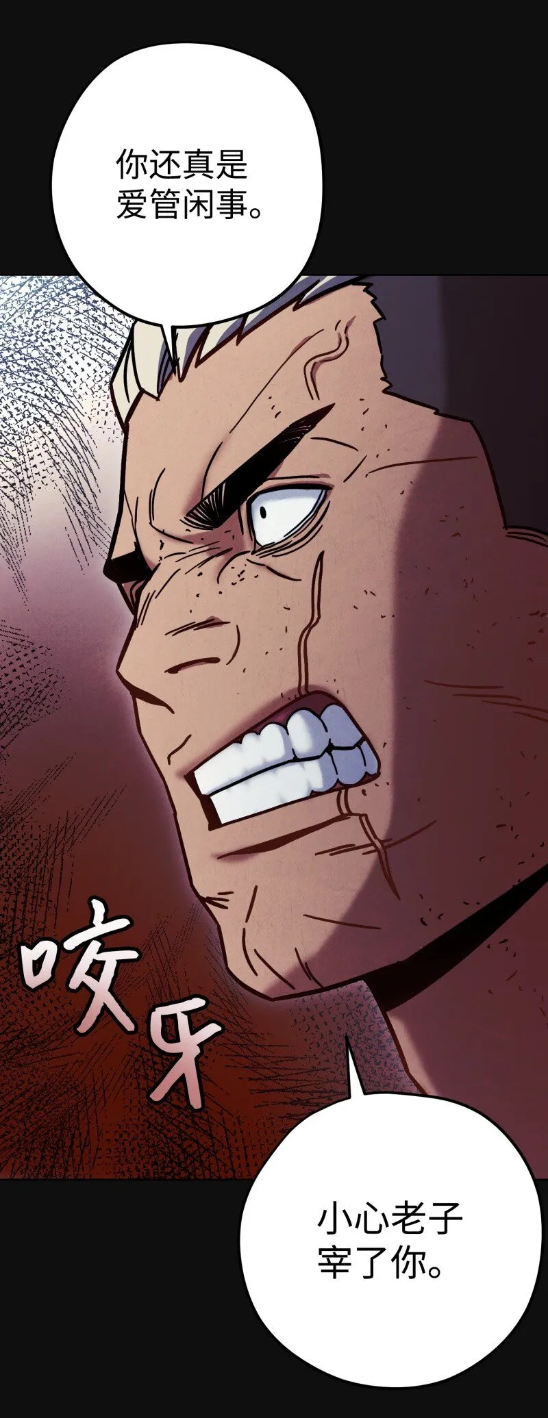 14 分裂 第35页
