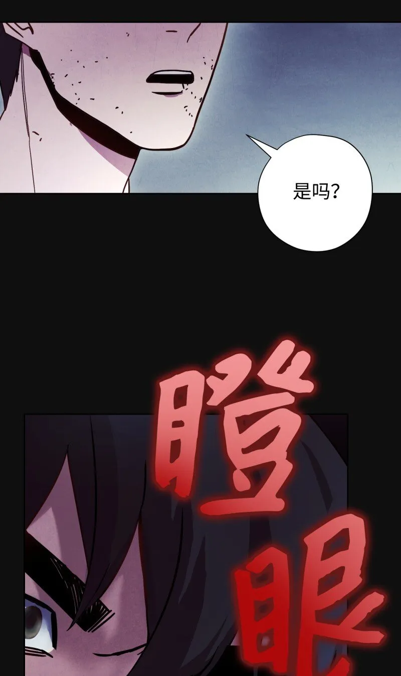 14 分裂 第36页