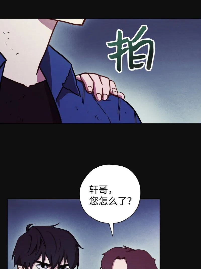 14 分裂 第38页