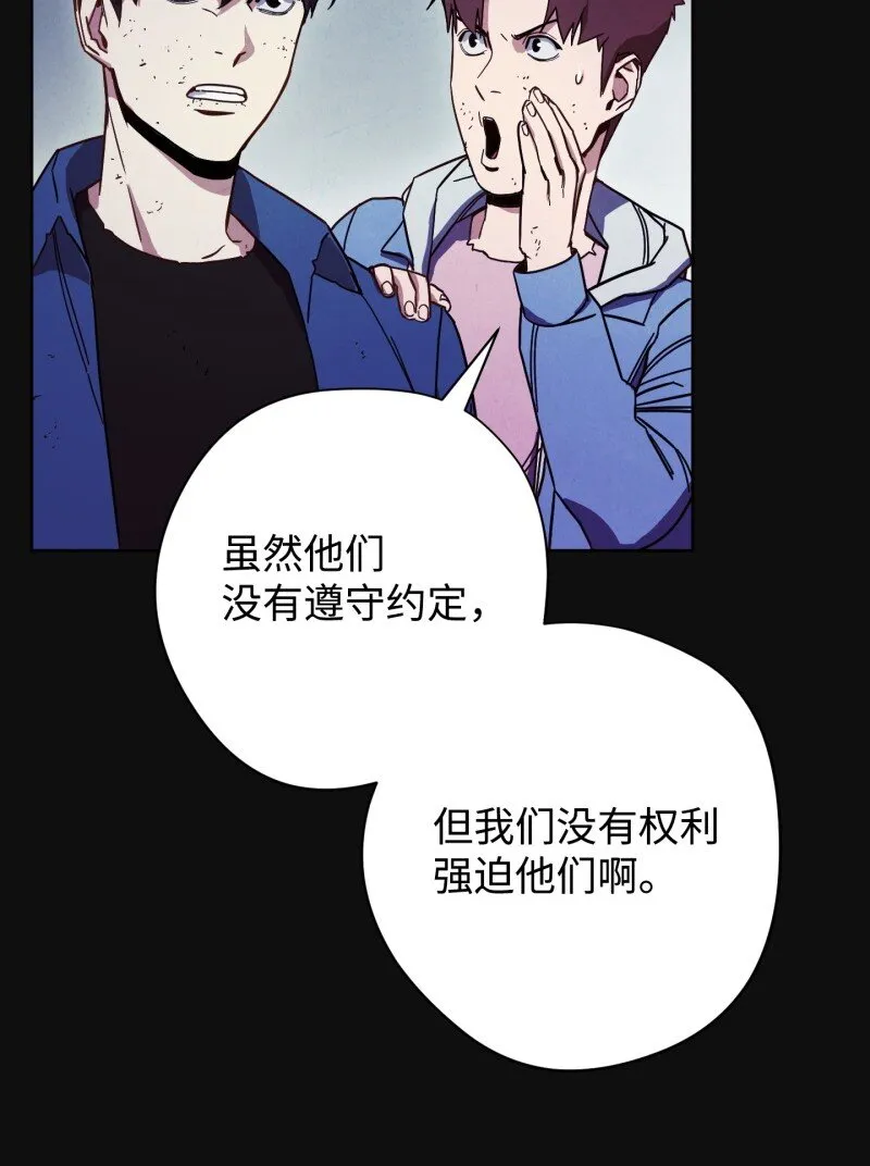 14 分裂 第39页