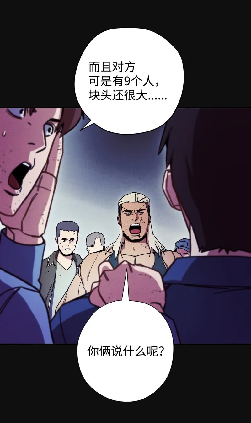 14 分裂 第40页