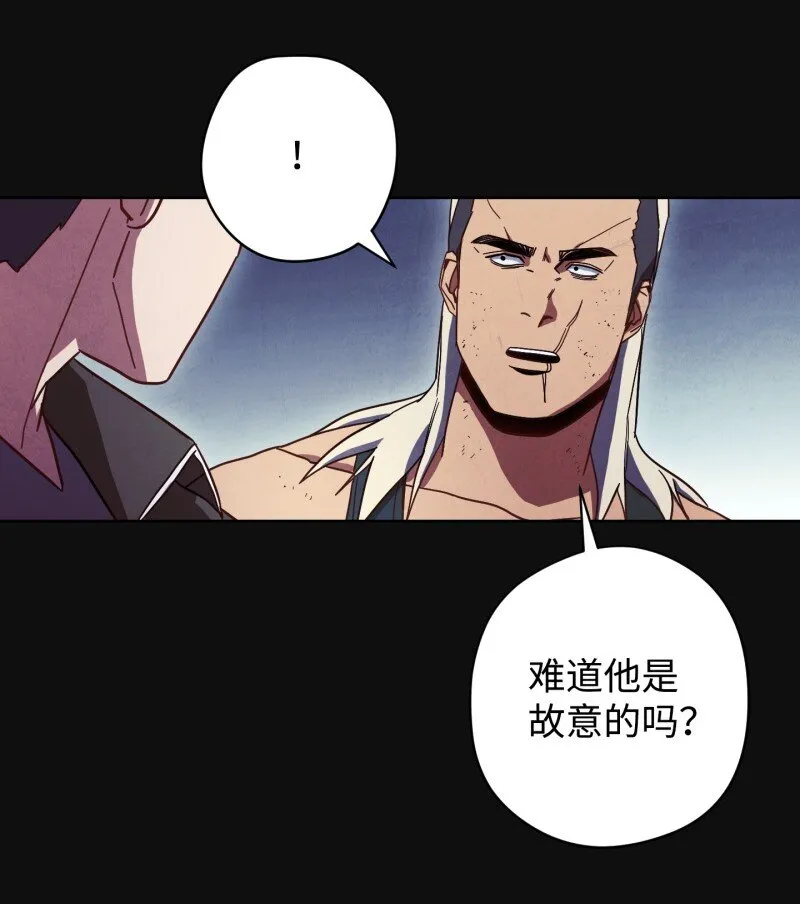 14 分裂 第52页