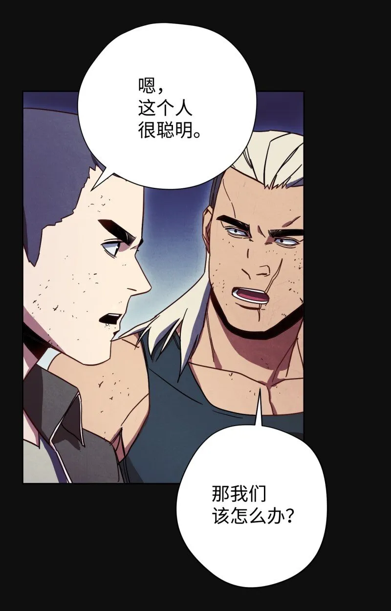 14 分裂 第53页
