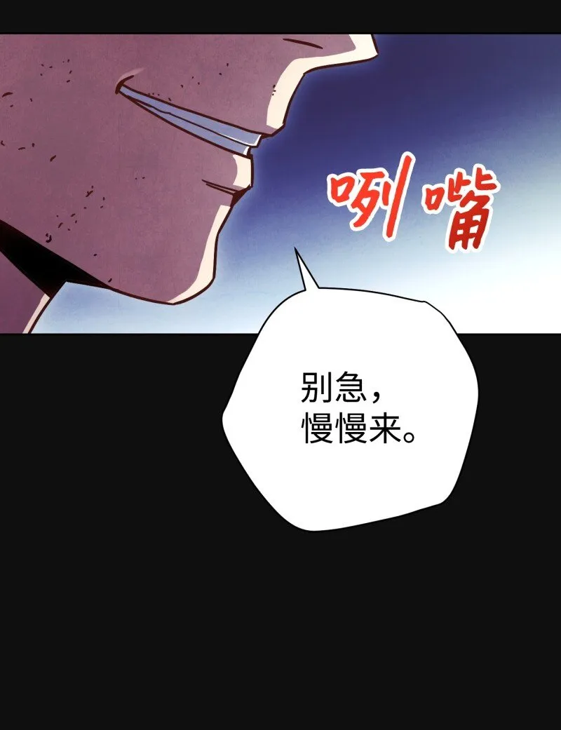 14 分裂 第54页
