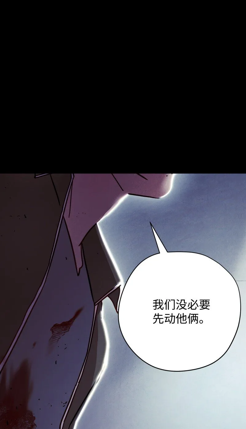 14 分裂 第55页