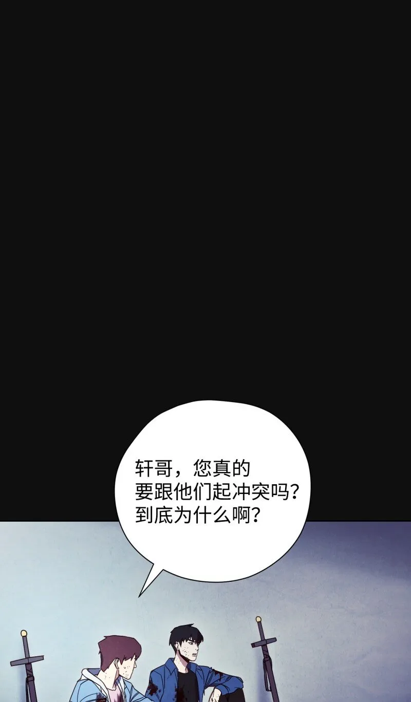 14 分裂 第57页