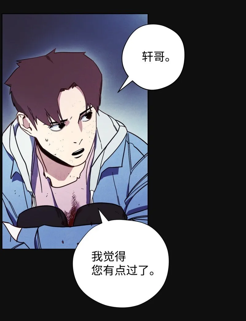 14 分裂 第59页