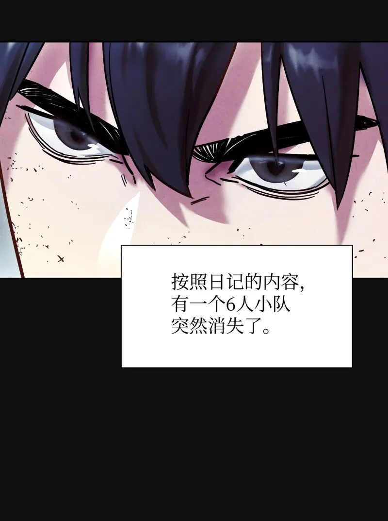 14 分裂 第62页