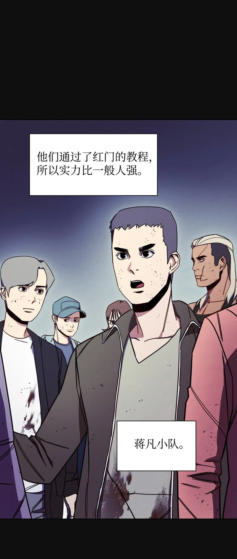 14 分裂 第65页