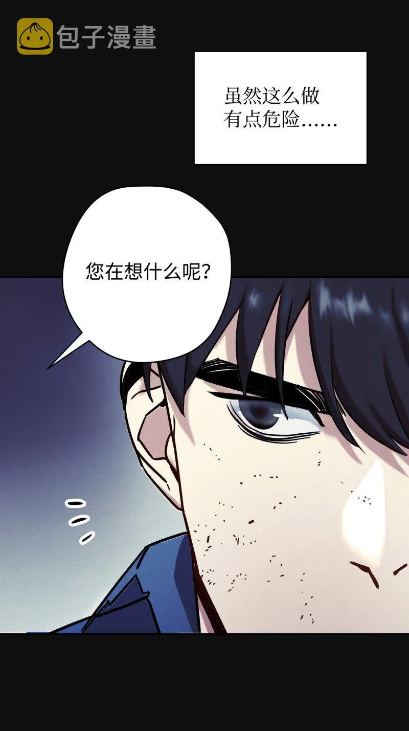 14 分裂 第67页