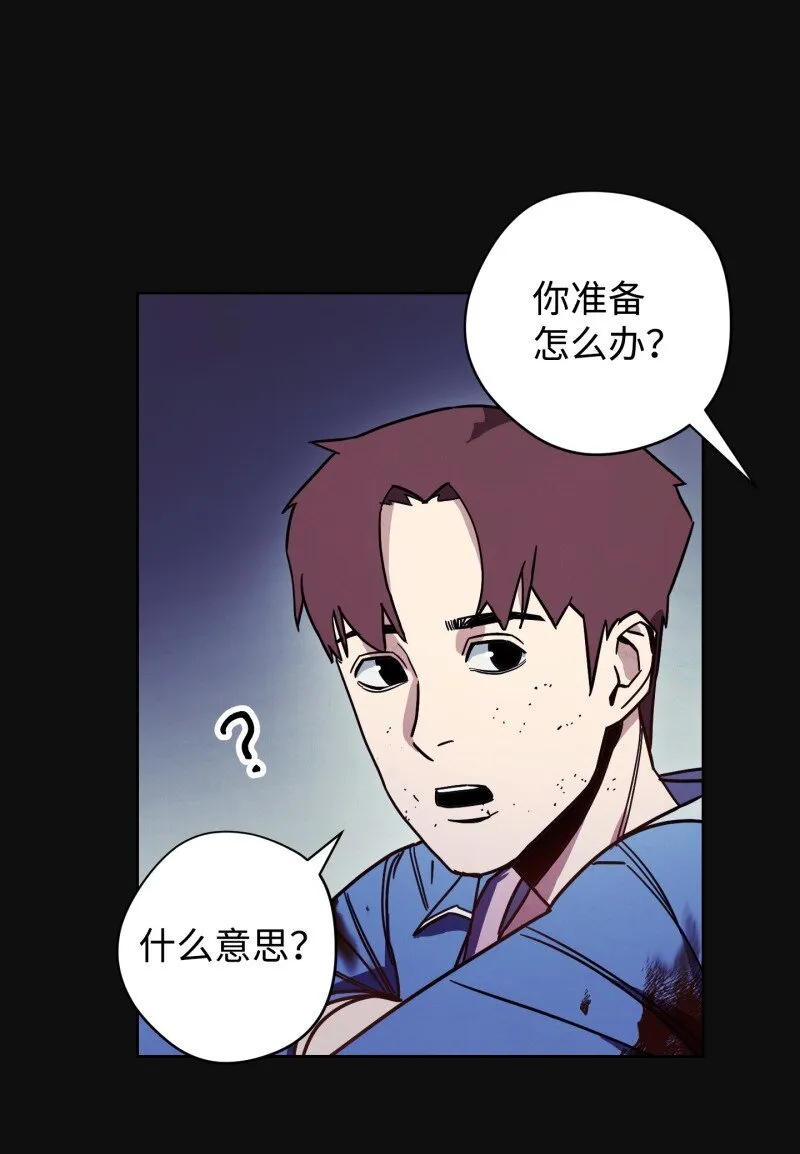 14 分裂 第68页