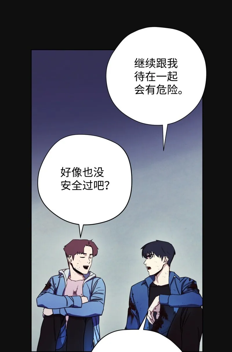 14 分裂 第69页