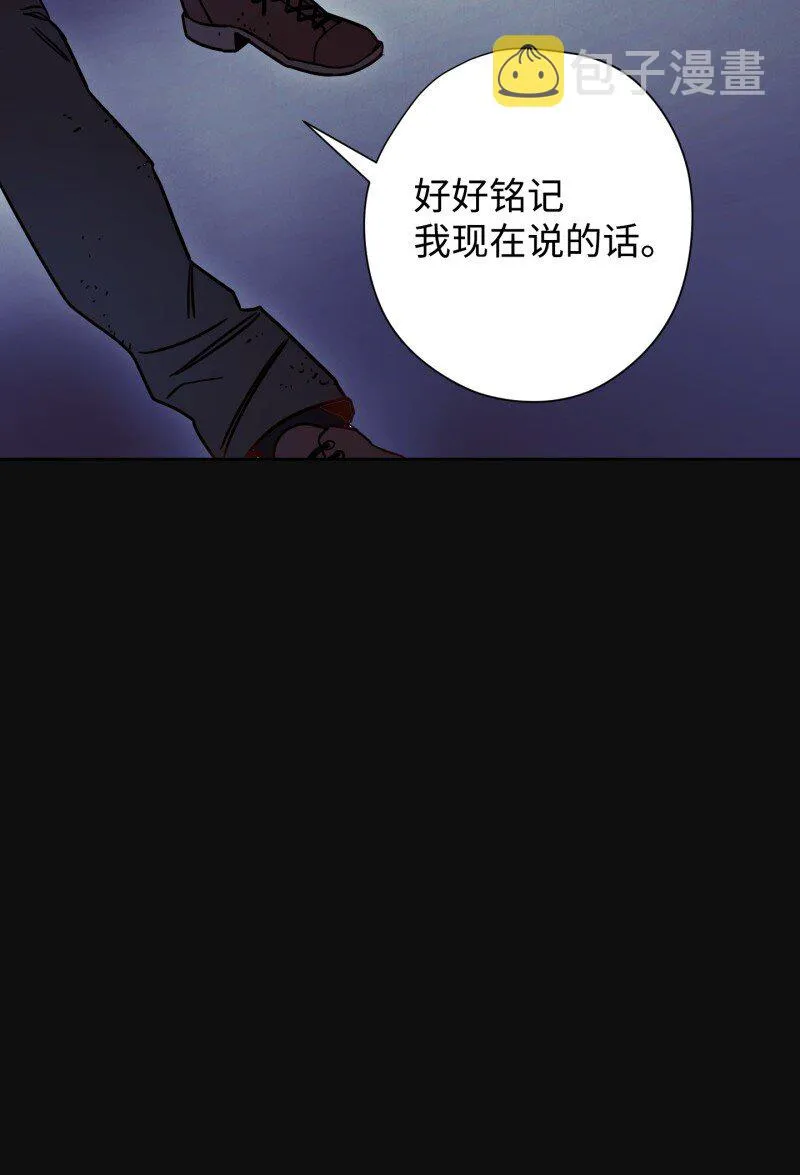 14 分裂 第73页