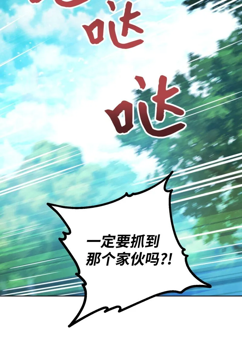 15 冲突 第2页