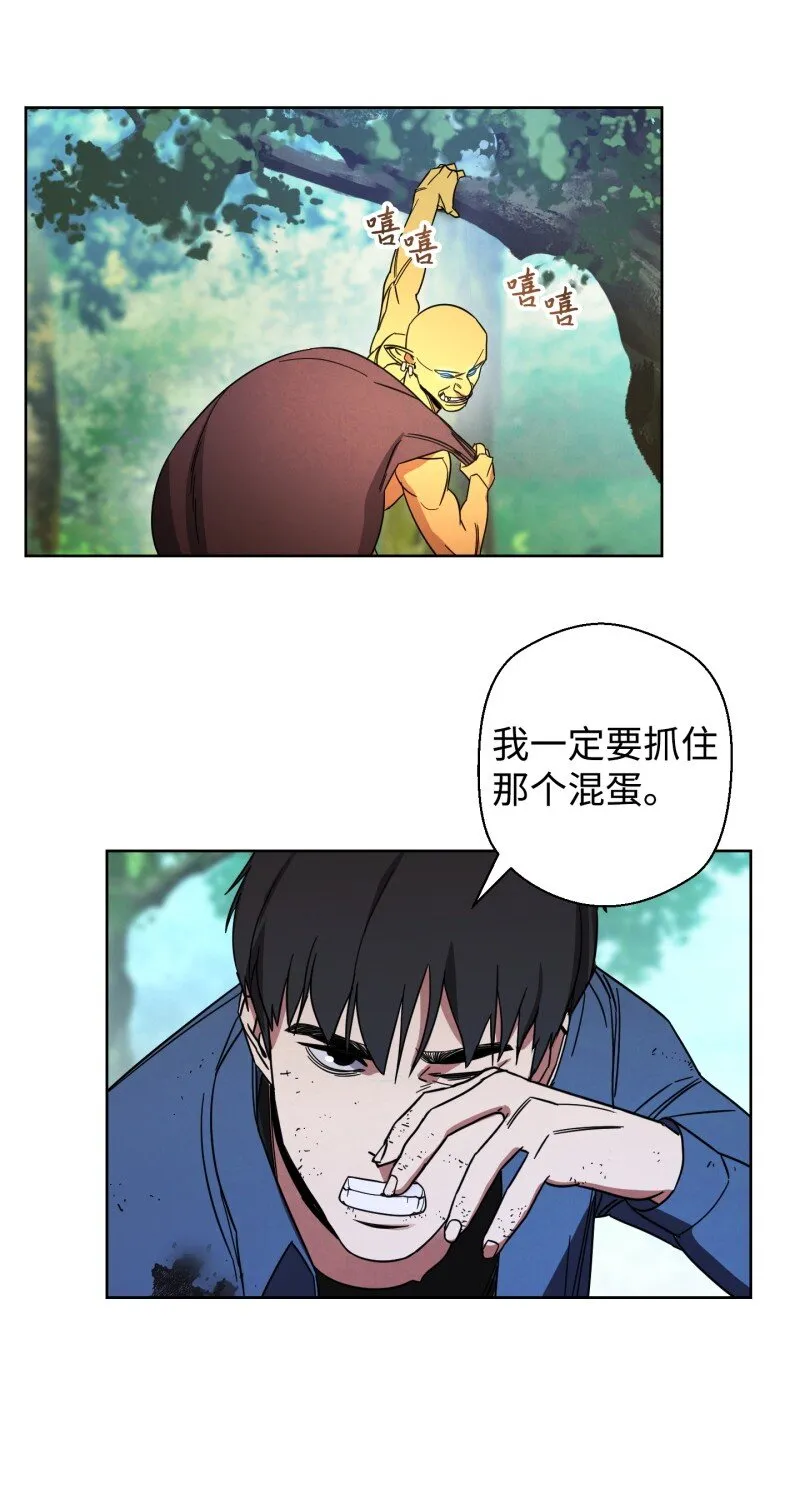 15 冲突 第15页