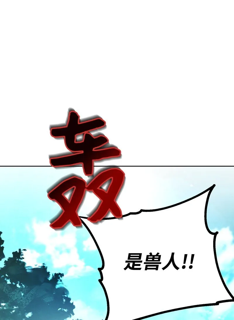 15 冲突 第17页