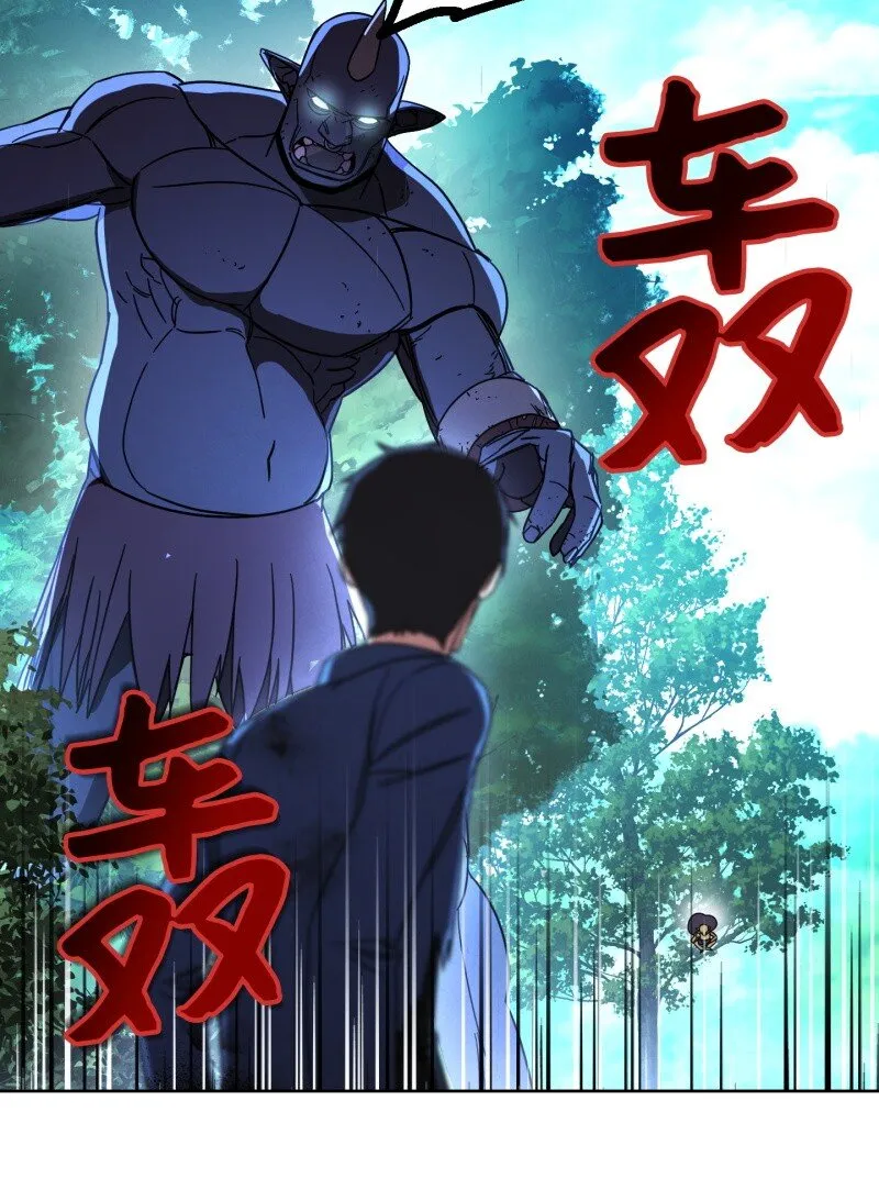 15 冲突 第18页