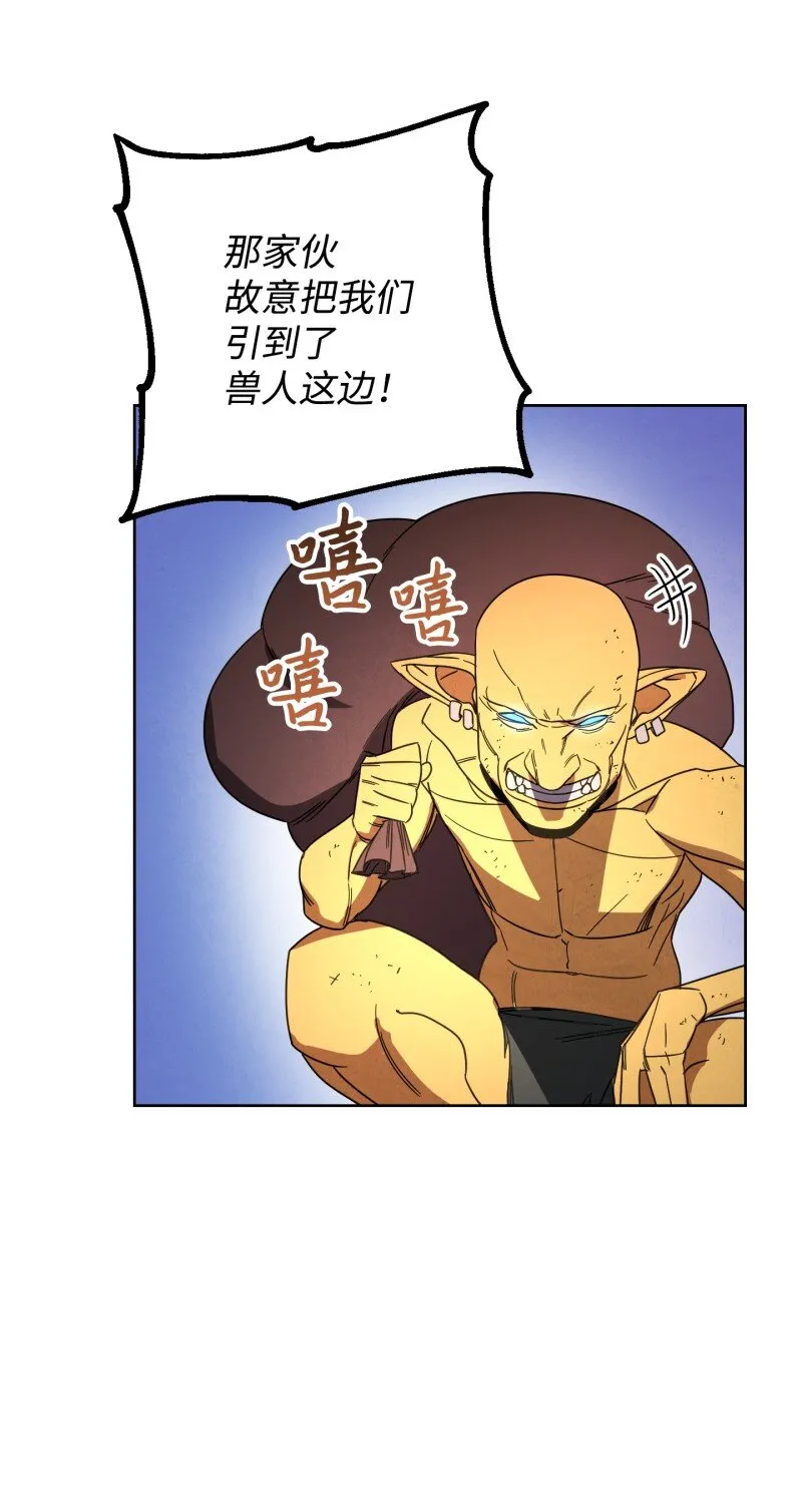 15 冲突 第19页