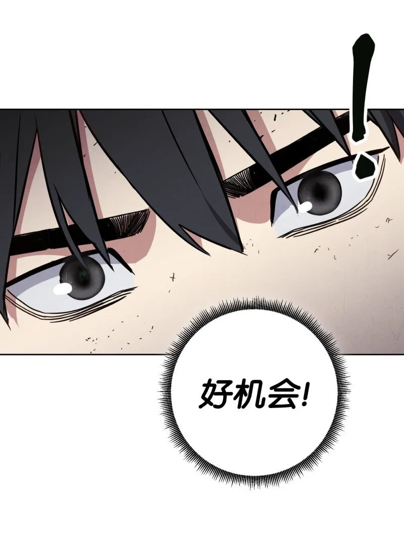 15 冲突 第21页