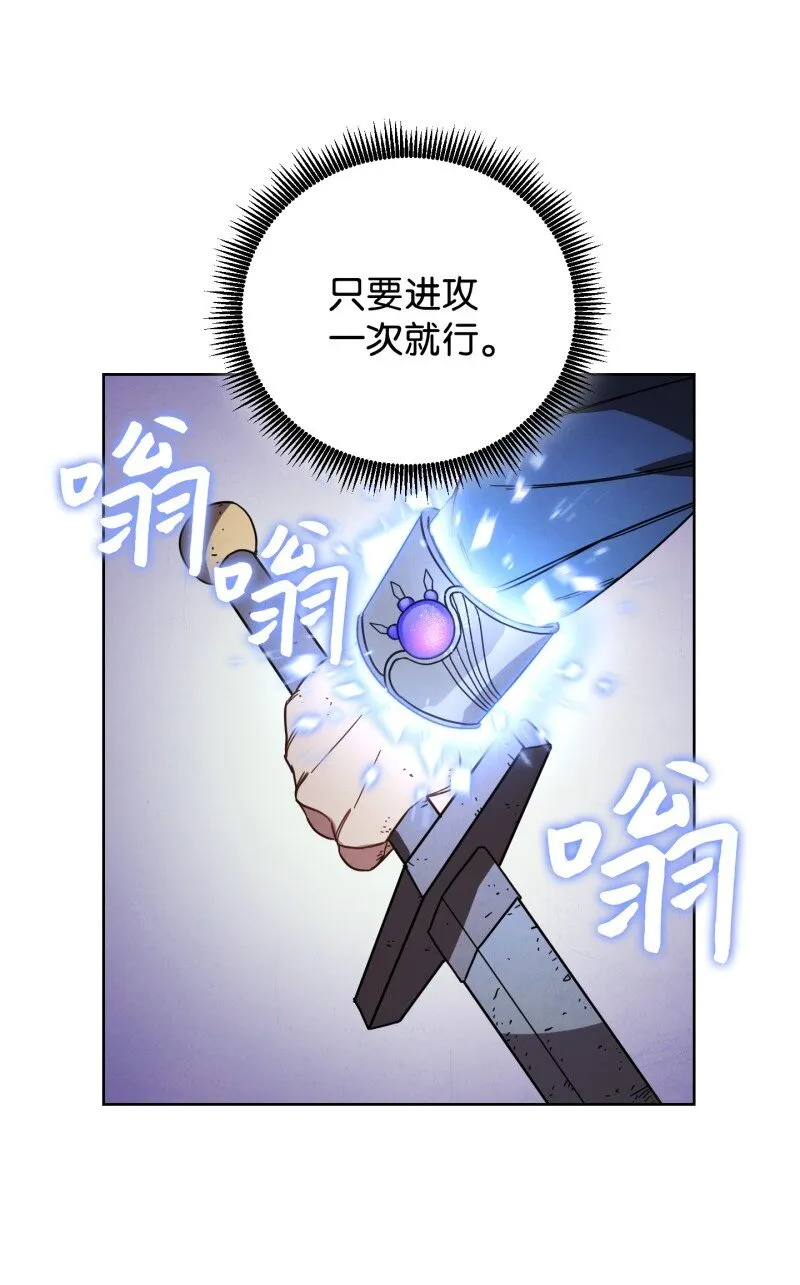 15 冲突 第23页