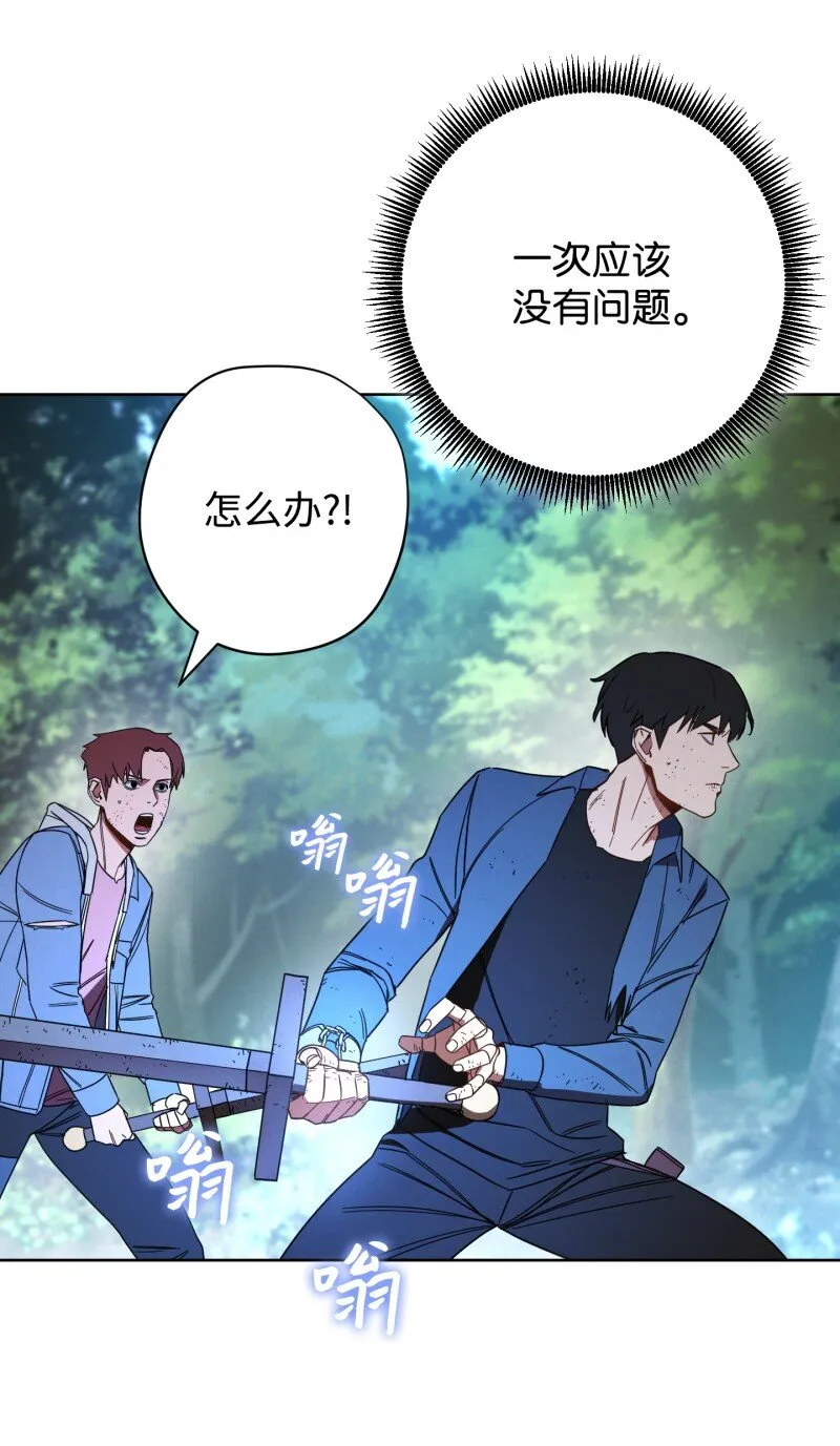 15 冲突 第25页