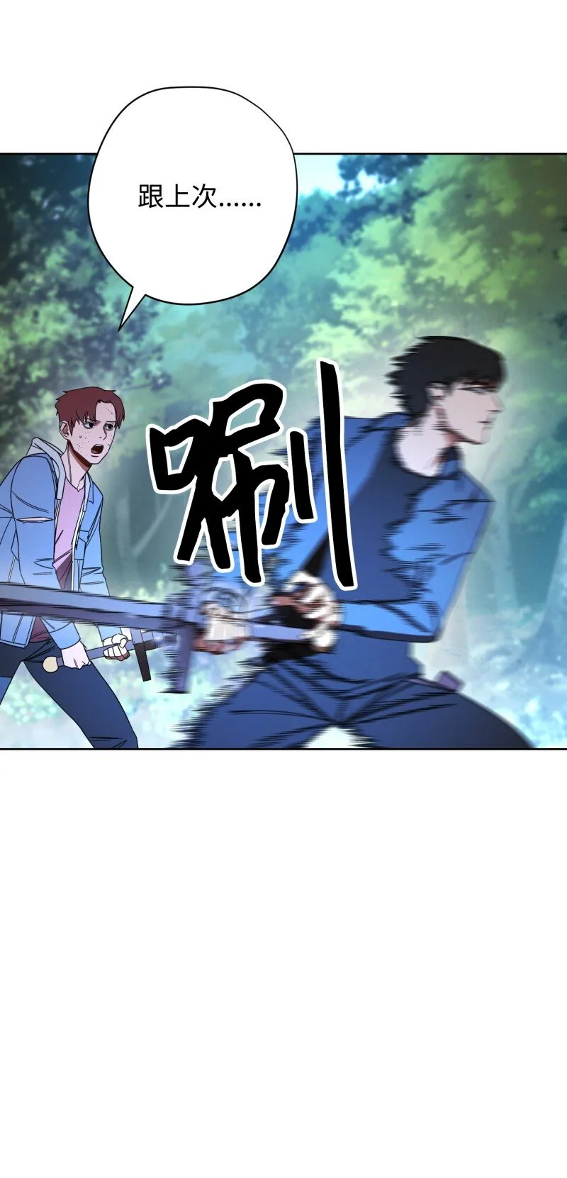 15 冲突 第26页