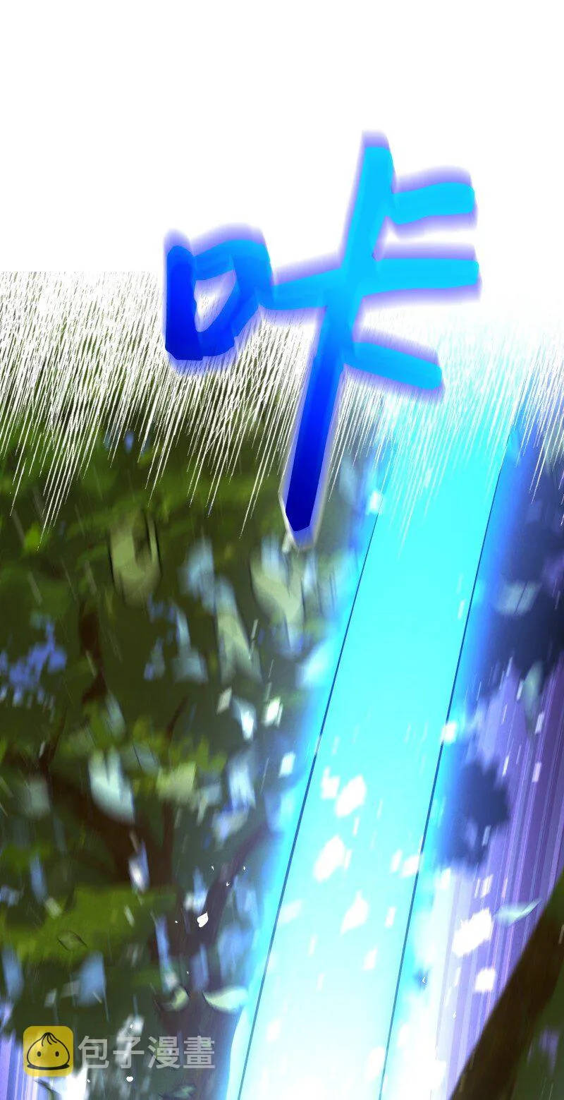 15 冲突 第29页