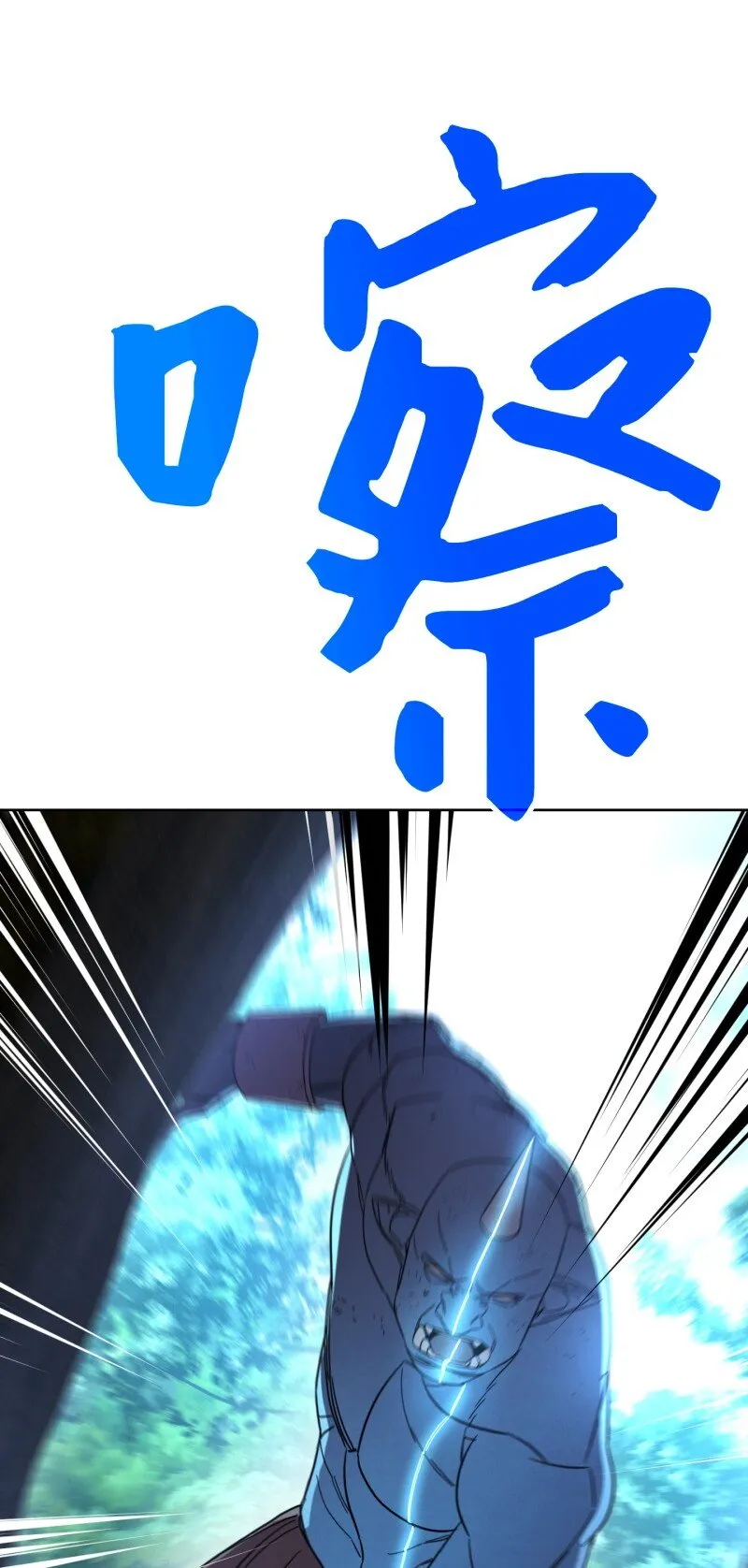 15 冲突 第31页