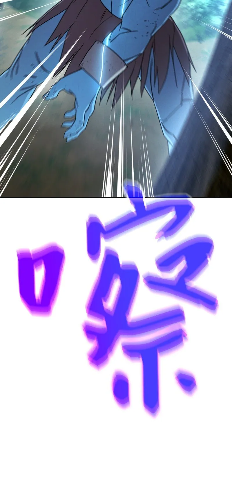 15 冲突 第32页