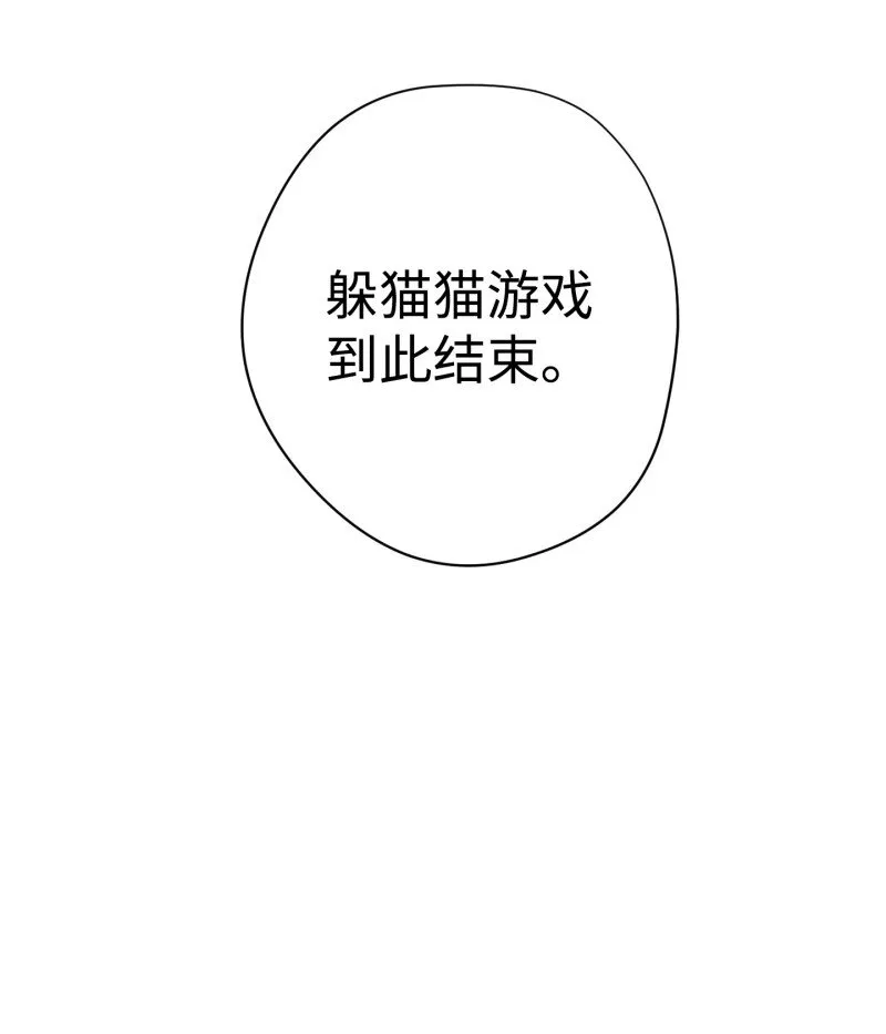 15 冲突 第36页
