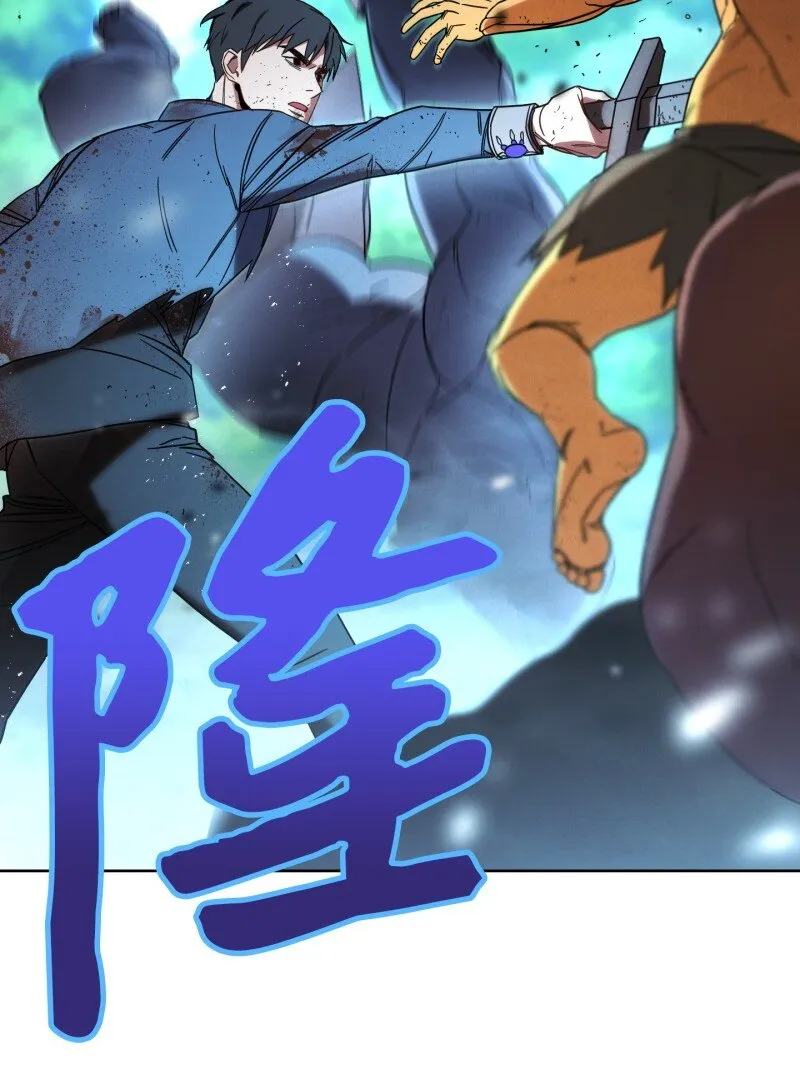 15 冲突 第38页
