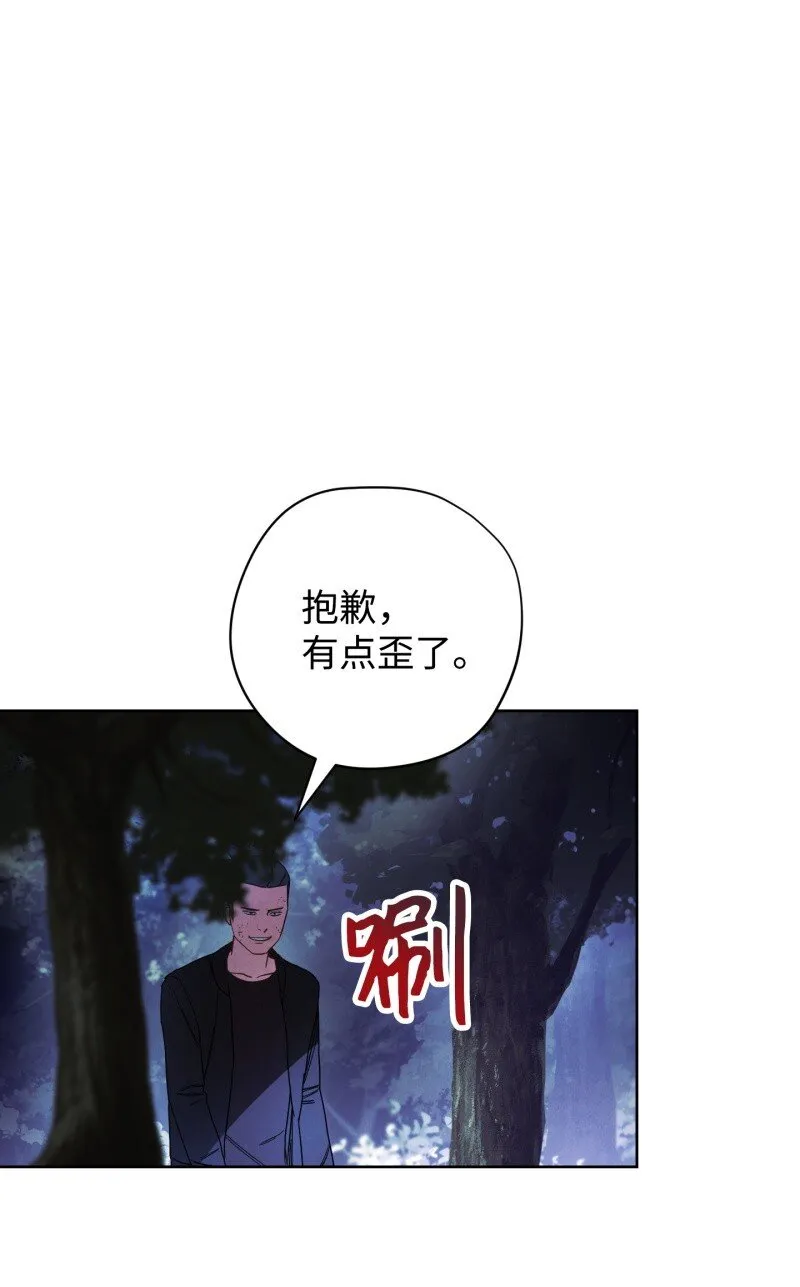 15 冲突 第45页
