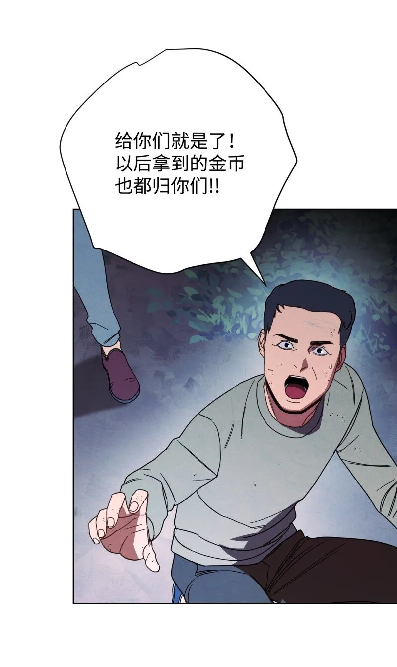 15 冲突 第49页