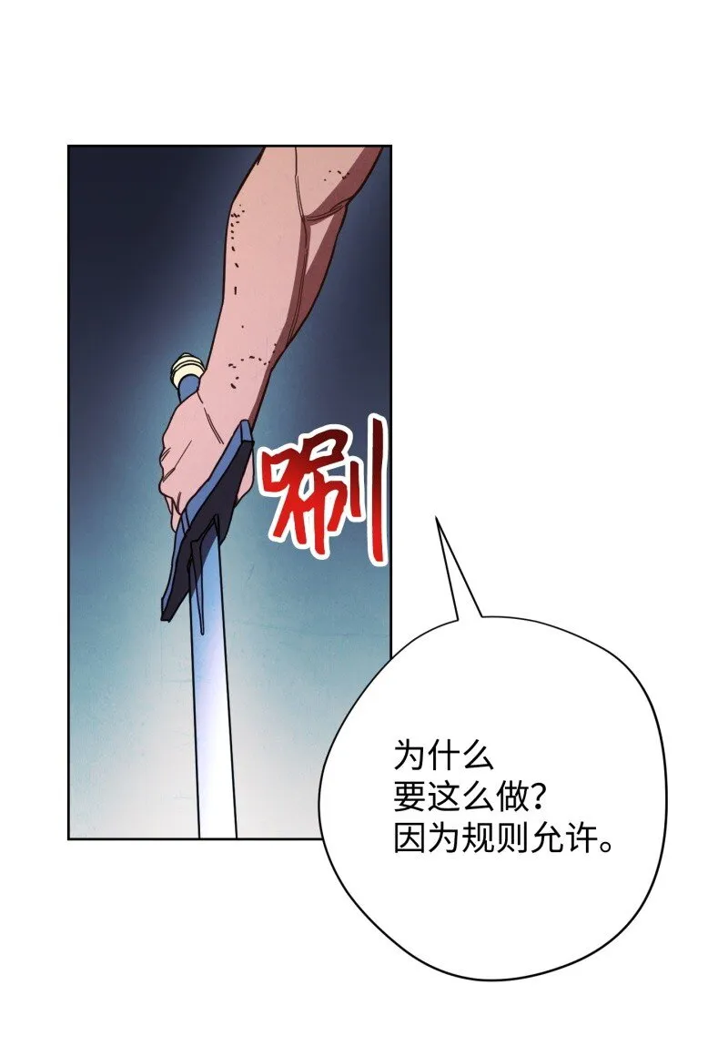 15 冲突 第55页