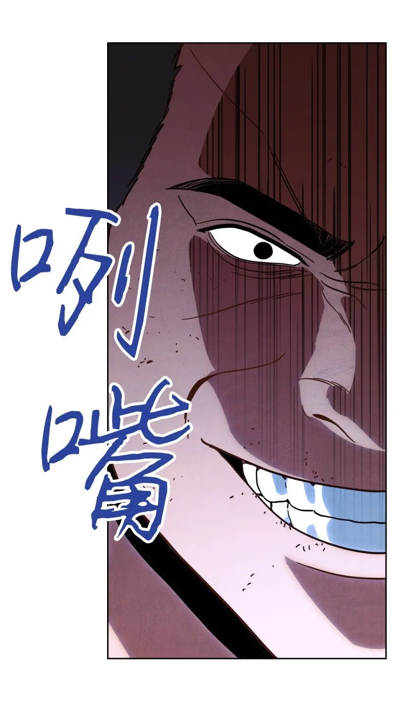15 冲突 第56页
