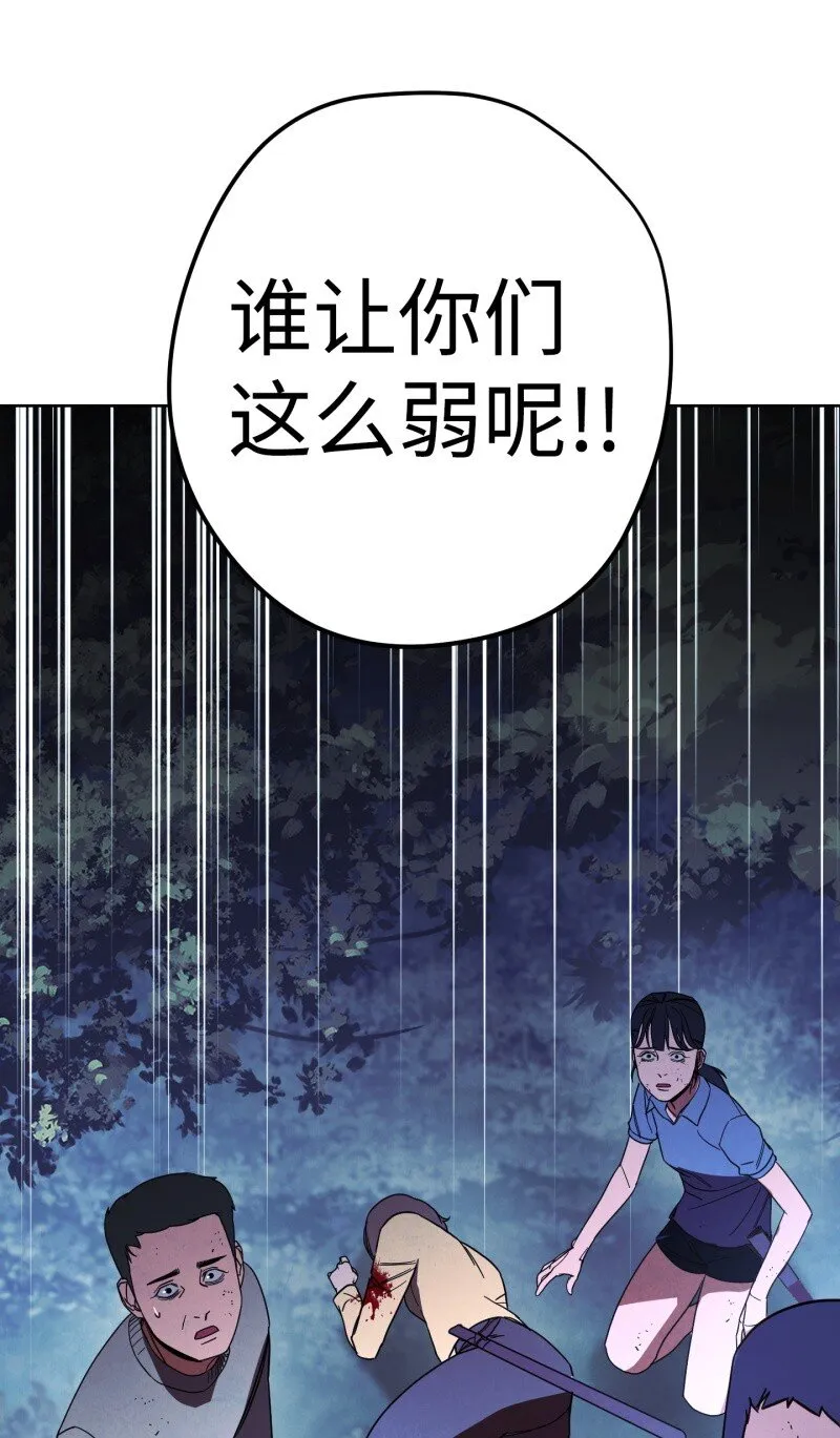 15 冲突 第57页