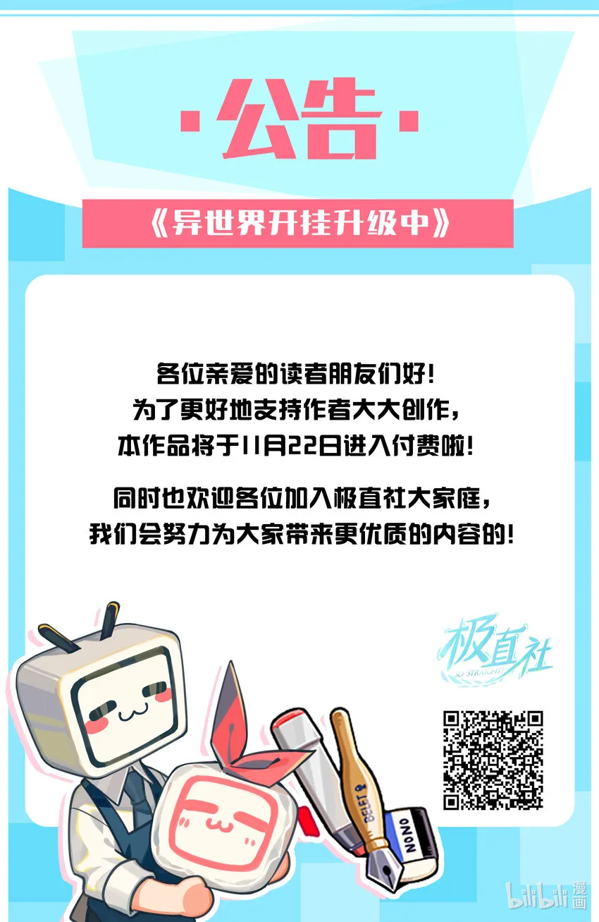 15 冲突 第67页