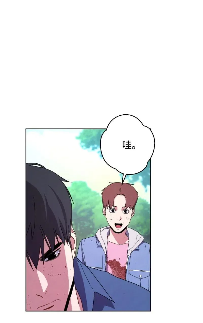 16 厮杀 第1页