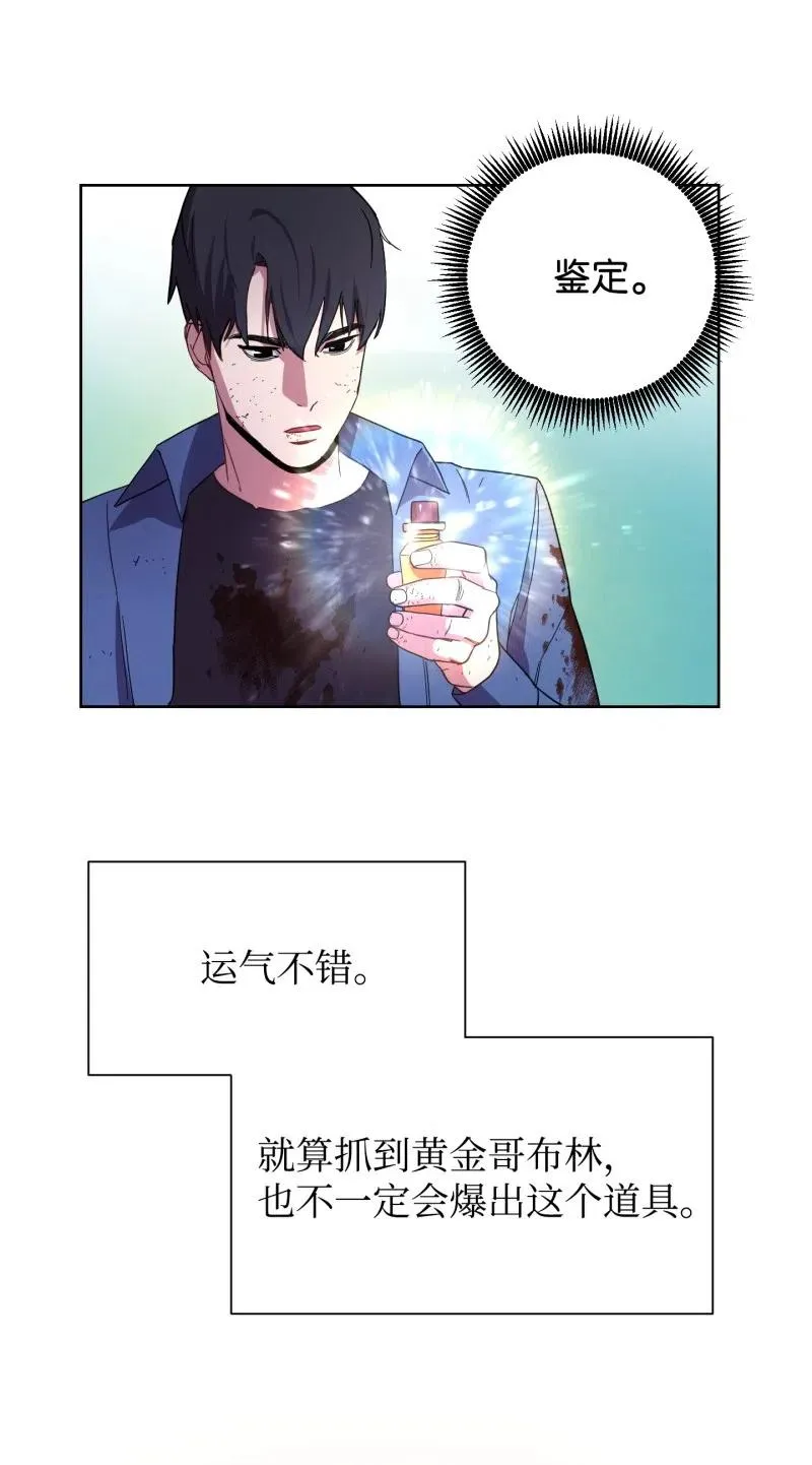 16 厮杀 第5页