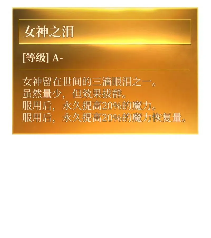 16 厮杀 第7页