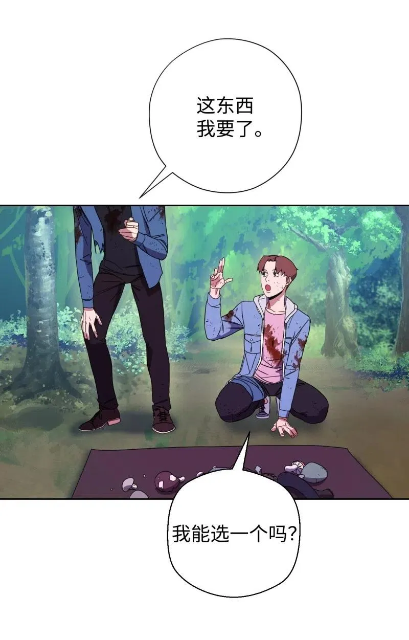 16 厮杀 第8页