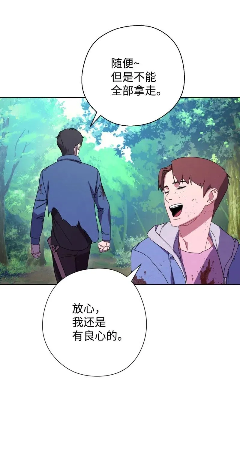 16 厮杀 第9页
