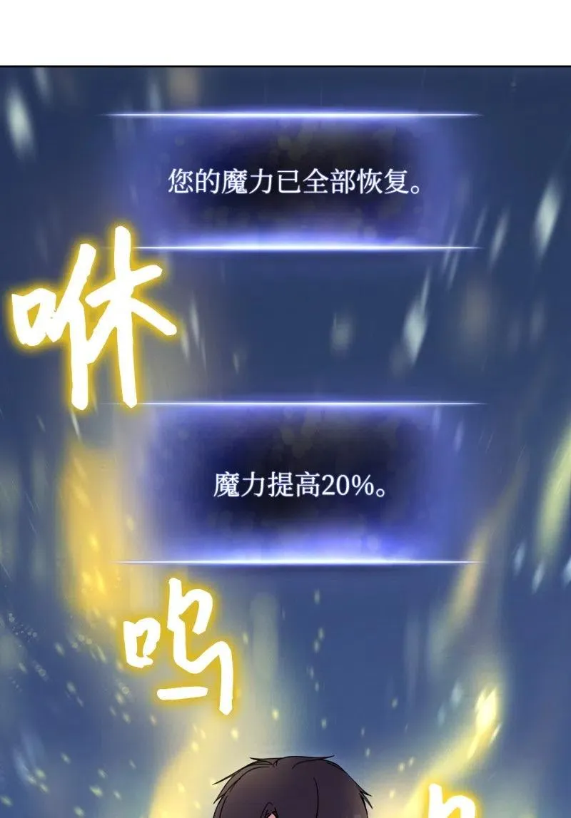 16 厮杀 第11页