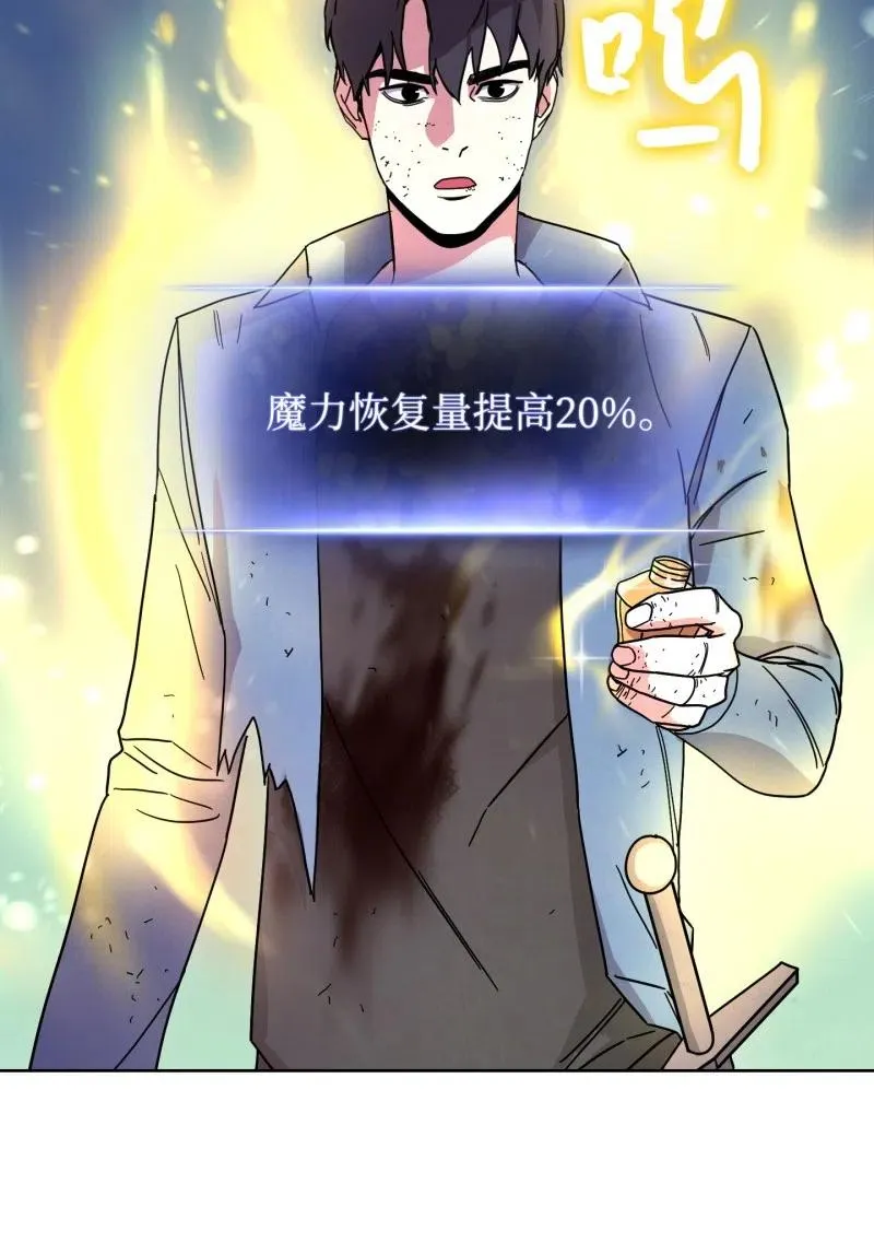 16 厮杀 第12页