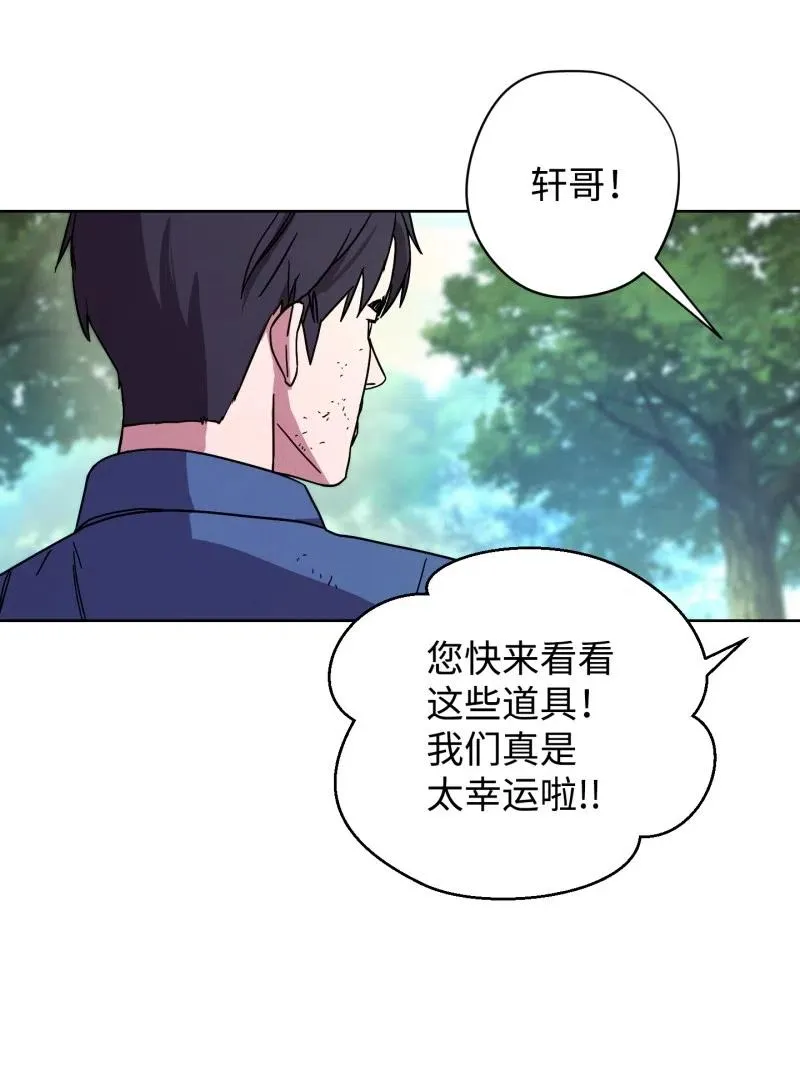 16 厮杀 第15页