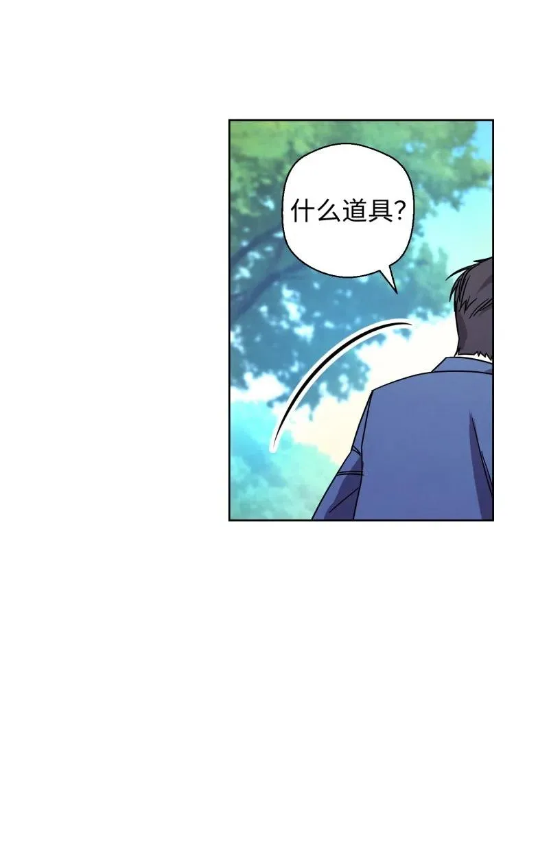 16 厮杀 第16页